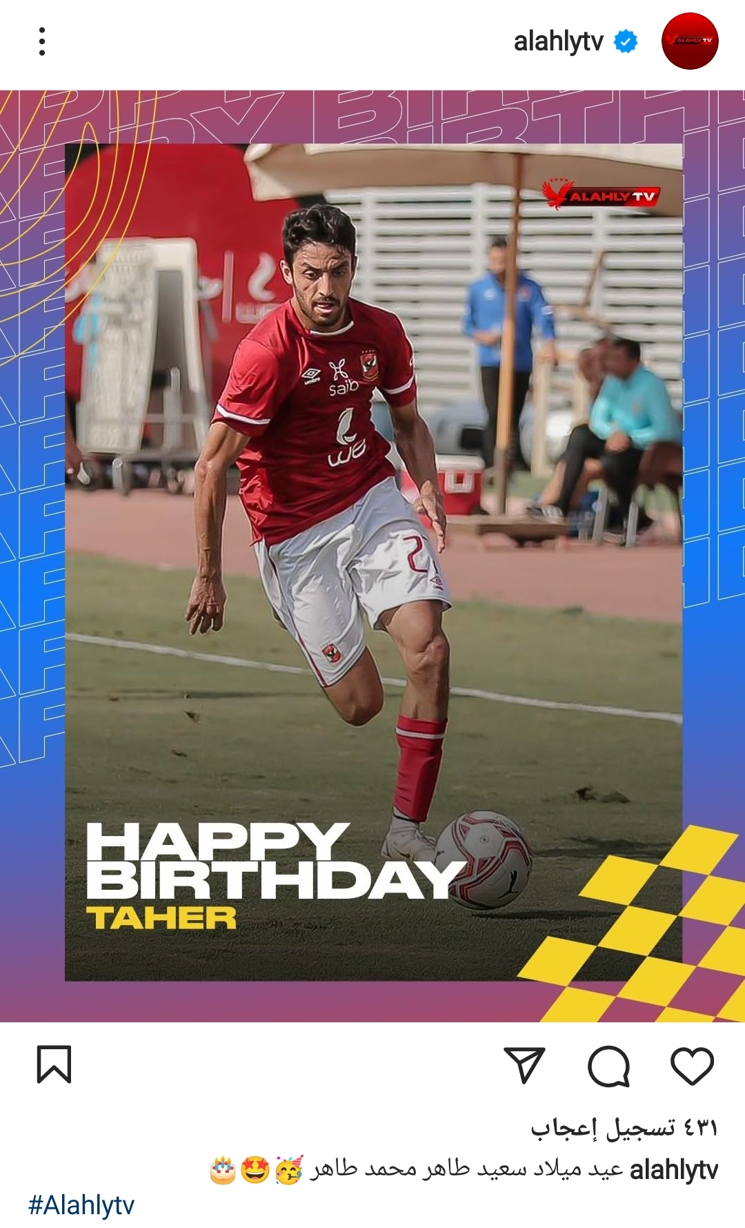 IMG_٢٠٢٢٠٣٠٦_١٦٣٠١٧