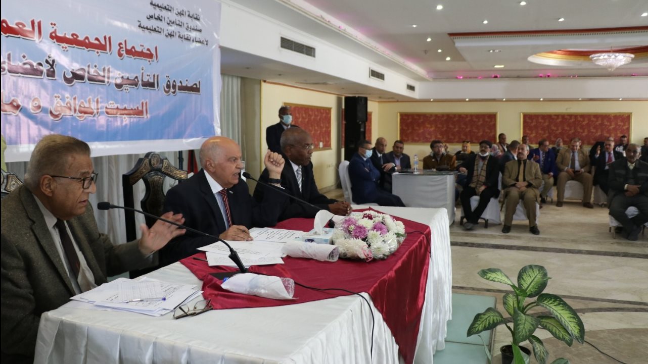 من اجتماع صندوق الزمالة 