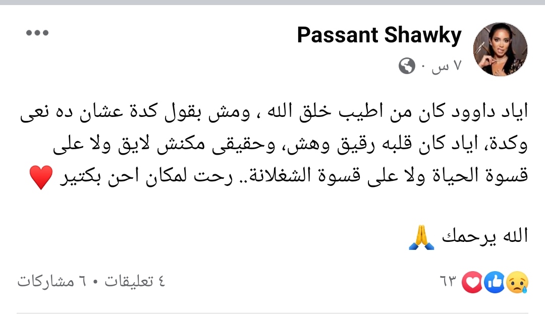 IMG_٢٠٢٢٠٣٠٦_١٧١٢٤٣