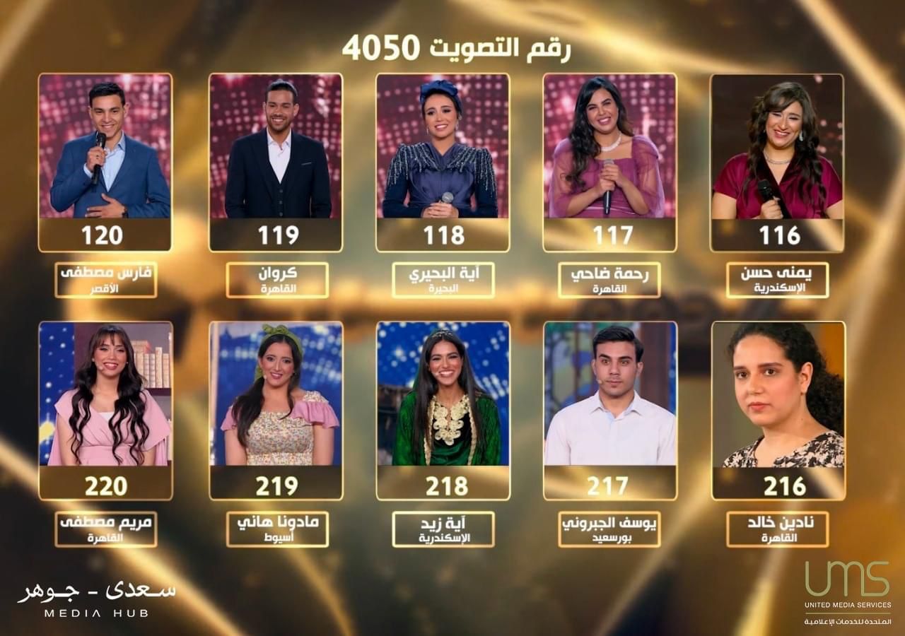 برنامج الدوم