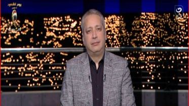 تامر أمين 