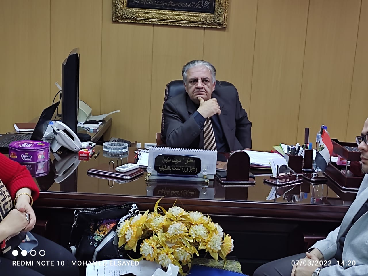 جانب من الاجتماع