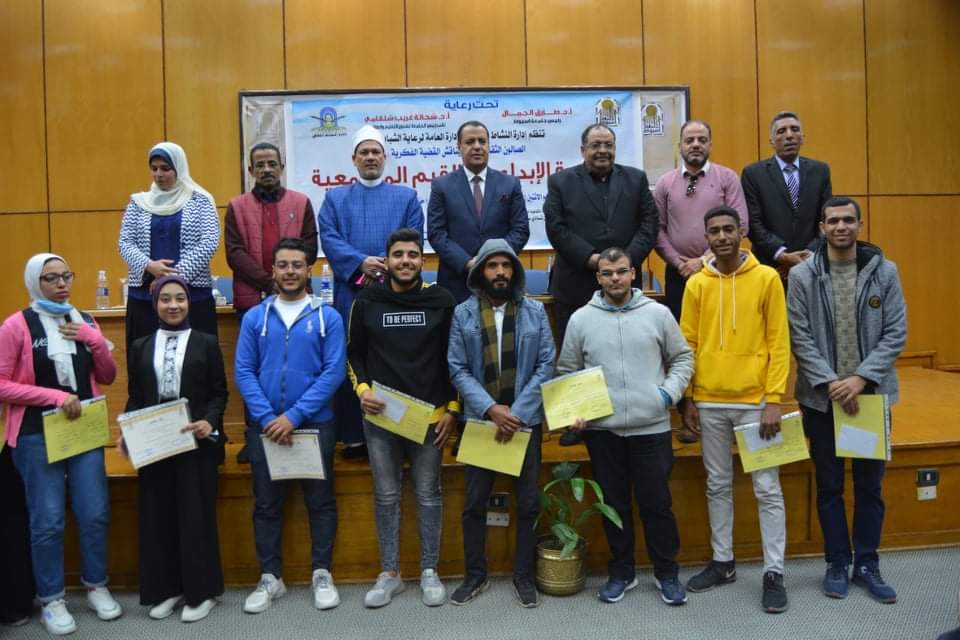 الحرية الإبداعية والقيم المجتمعية