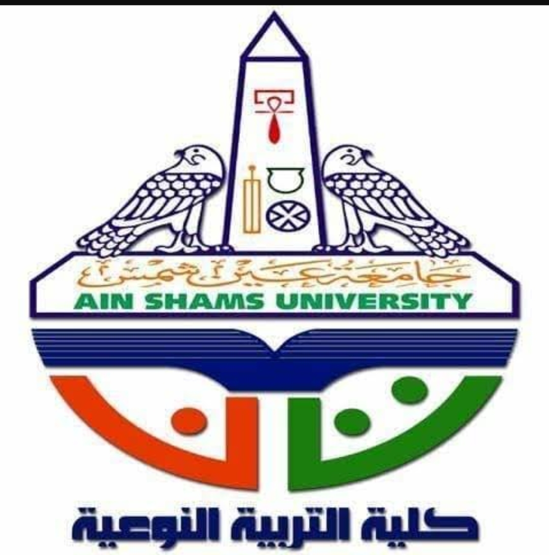 جامعة عين شمس 