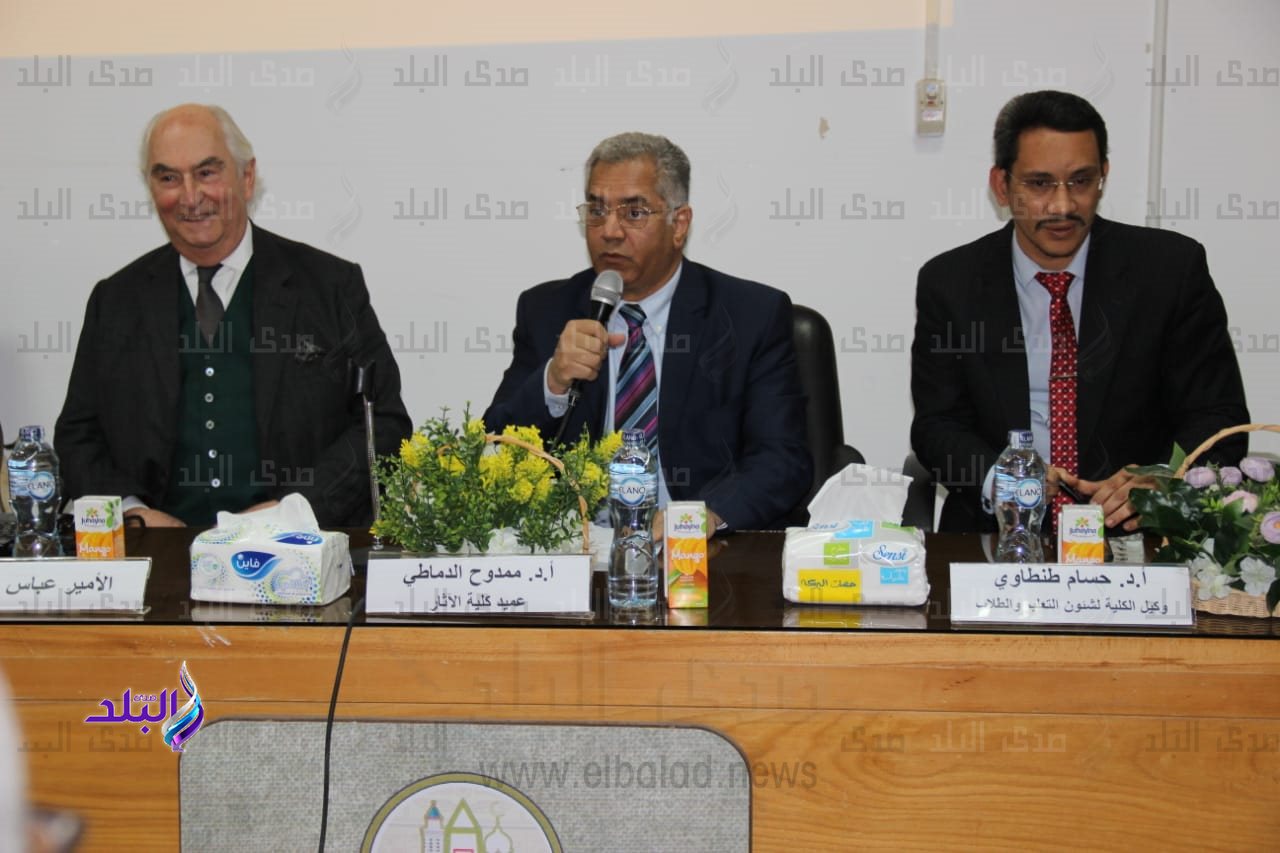 الأمير عباس حلمي الثالث بضيافة كلية الآثار جامعة عين شمس  