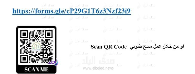 يوم الخبراء ببرنامج ايراسموس بلس بالتعاون مع فرنسا والدول الفرانكوفونية
