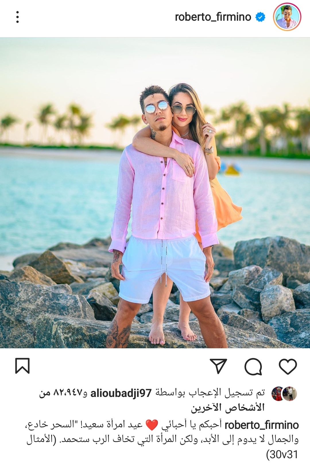 IMG_٢٠٢٢٠٣٠٨_٢٣٤٢١٢