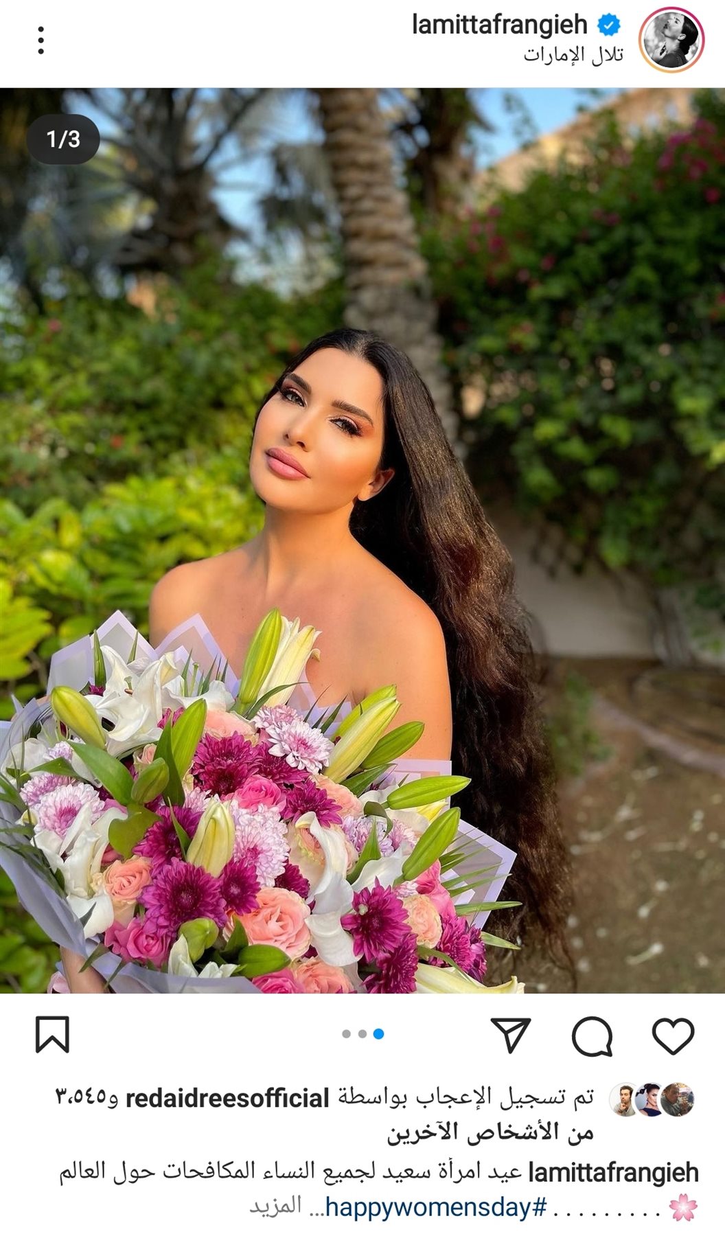 IMG_٢٠٢٢٠٣٠٨_١٧٥٦٣٤