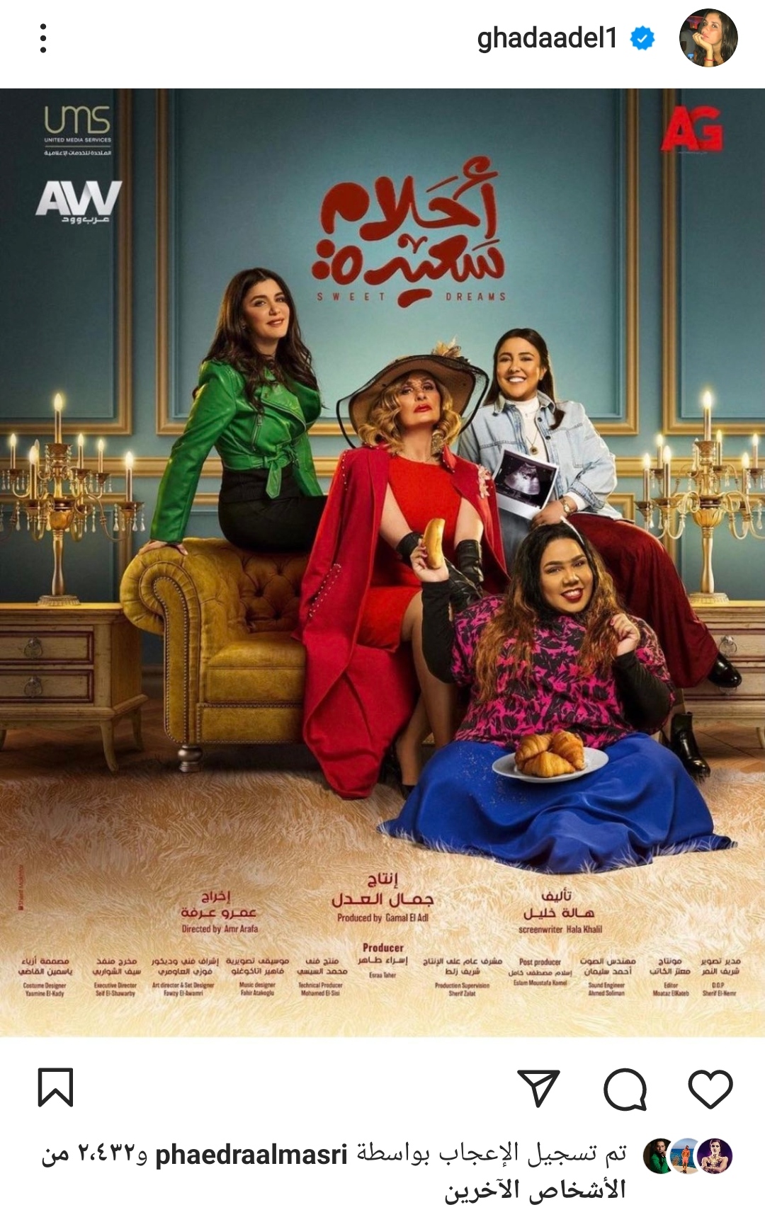 IMG_٢٠٢٢٠٣٠٨_١٩١٧٠٣