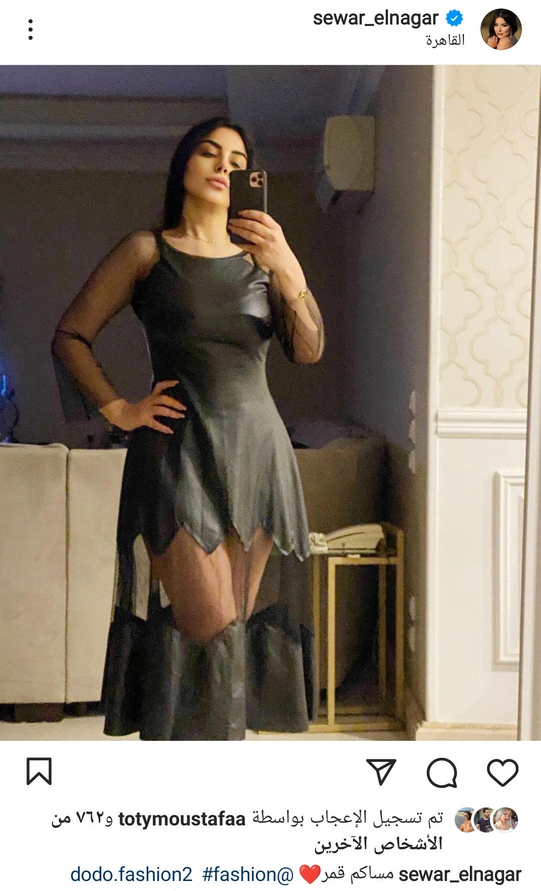 IMG_٢٠٢٢٠٣٠٨_١٩٠٧٥٢