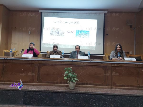 الجلسة الثانية  لفعاليات الأسبوع الثقافي بألسن عين شمس