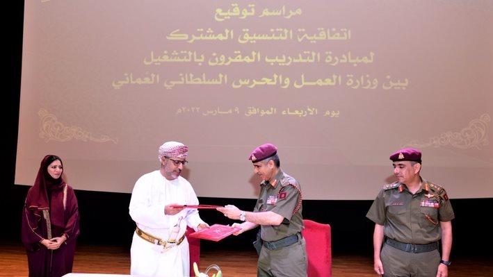 جانب من توقيع الاتفاقية 
