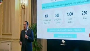 الدكتور مصطفى مدبولى 