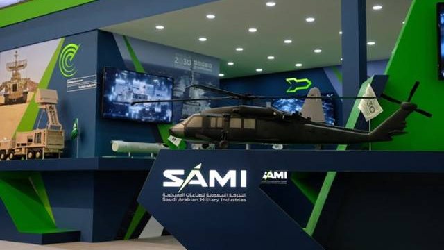  الشركة السعودية للصناعات العسكرية