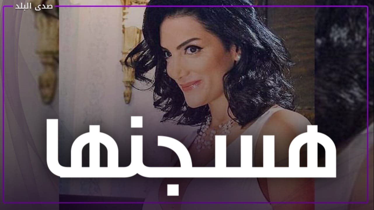 حورية فرغلي