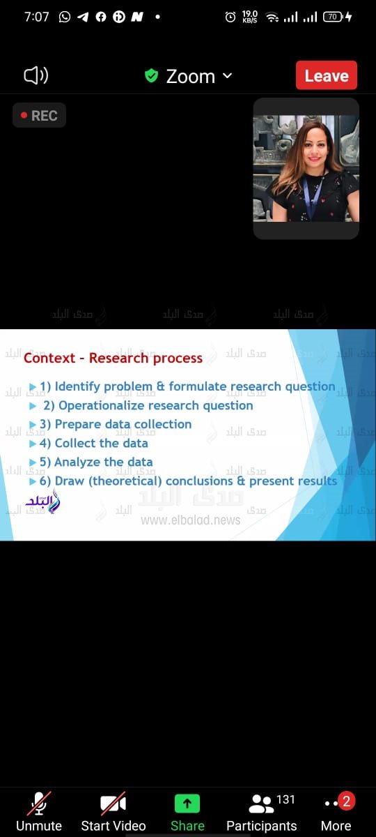  ورشة عمل بجامعة حلوان