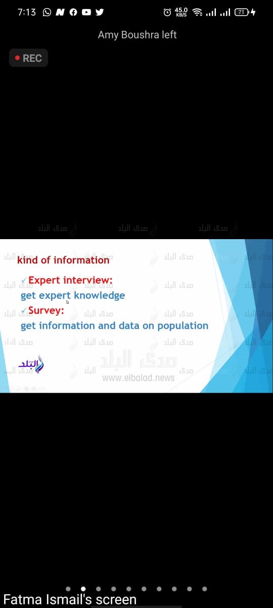  ورشة عمل بجامعة حلوان