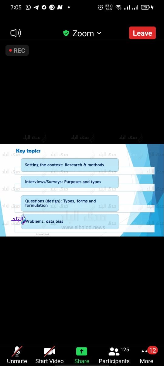  ورشة عمل بجامعة حلوان