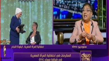 أنيسة حسونة 