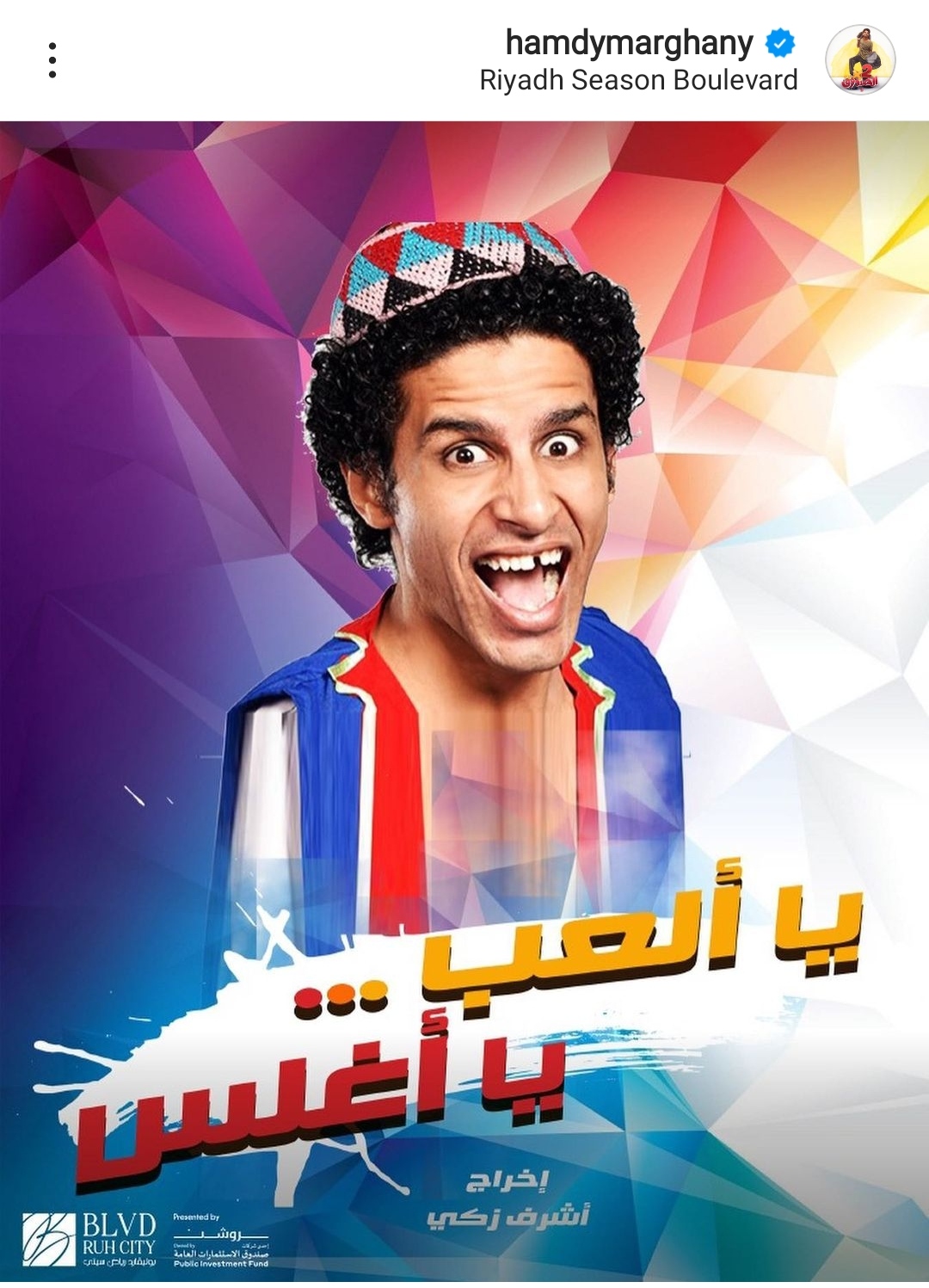 IMG_٢٠٢٢٠٣١٠_١٧٣٩٠٤