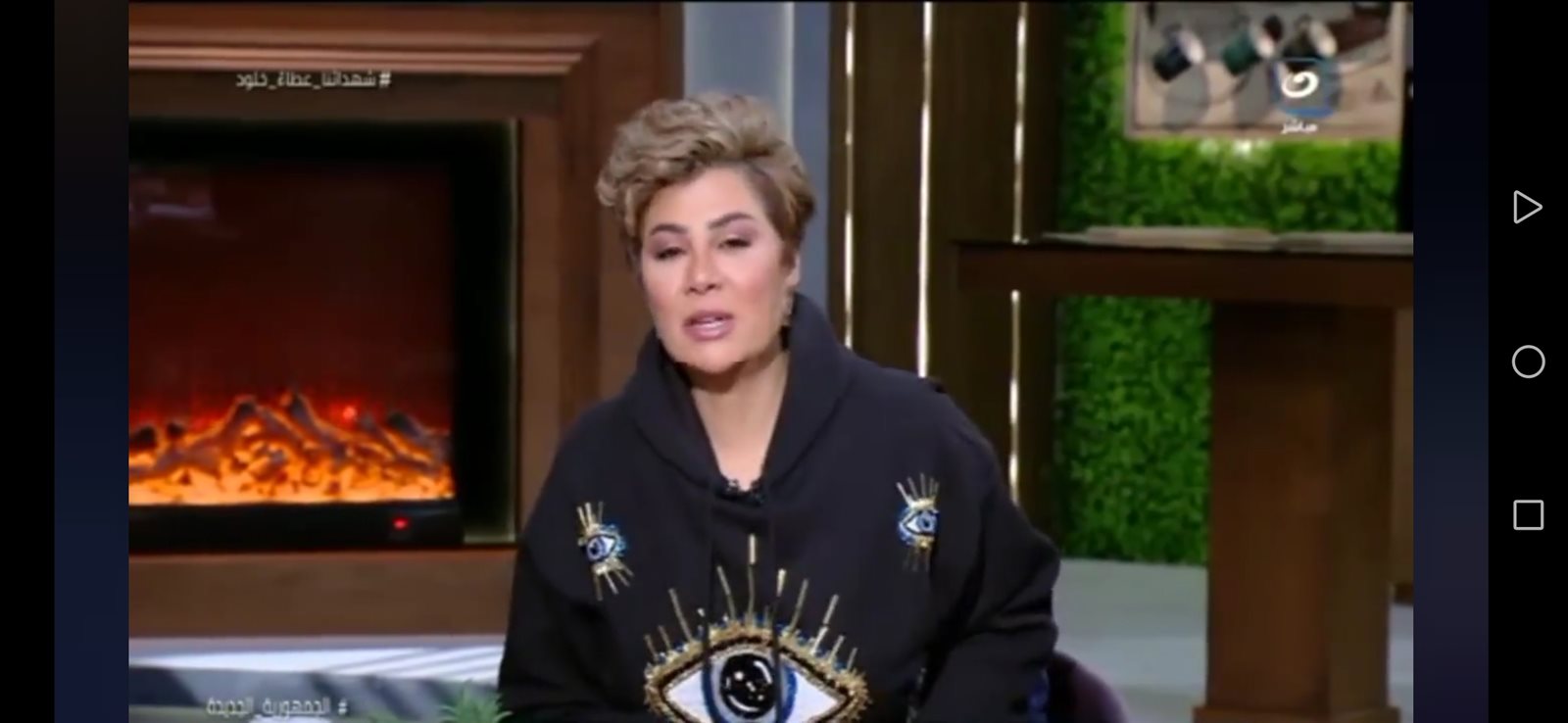 الإعلامية مفيدة شيحة 