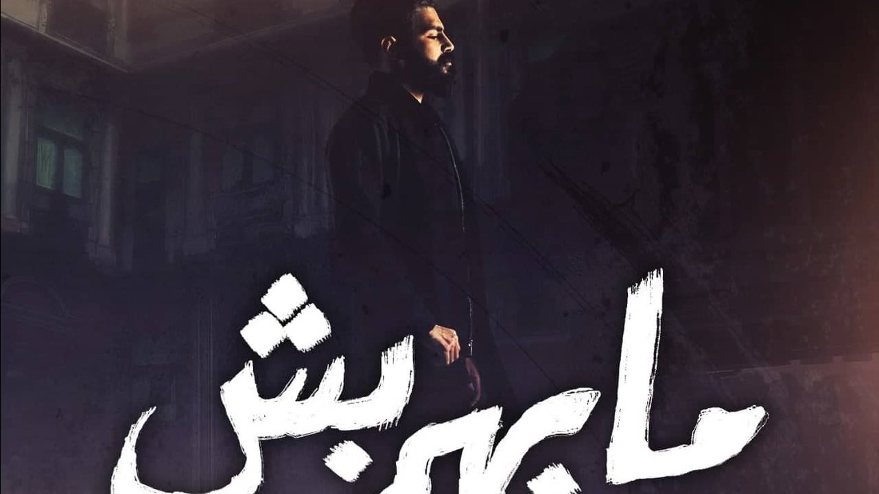 مسلم 