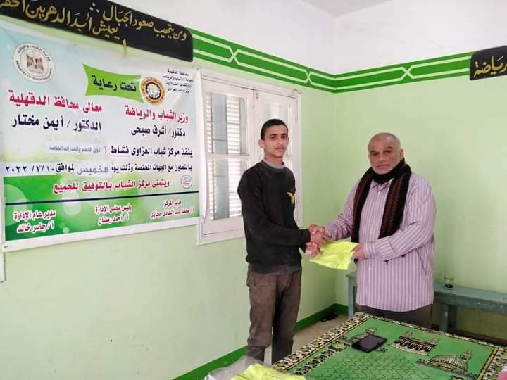 جانب من الفعالية 