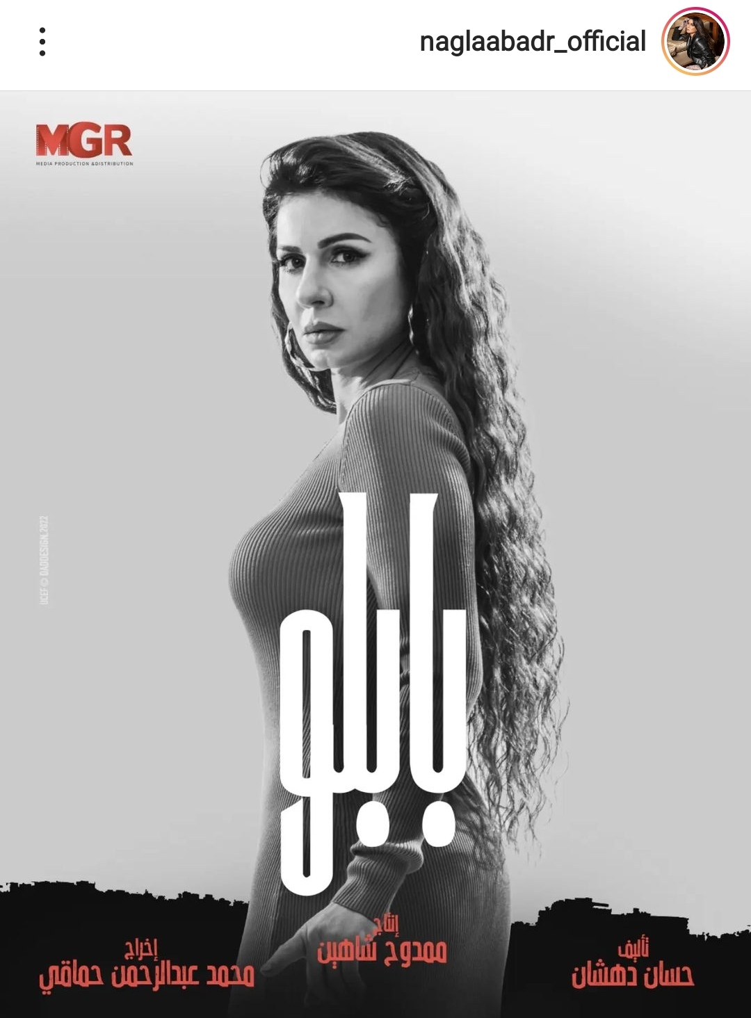 IMG_٢٠٢٢٠٣١٠_٢٢٤٤٣٦