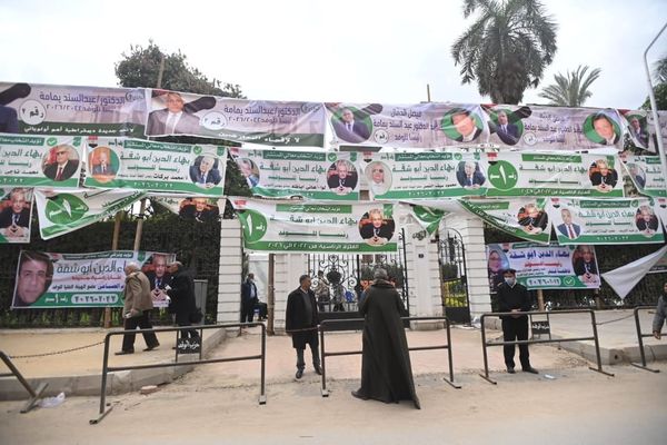 انتخابات رئاسة حزب الوفد 2022