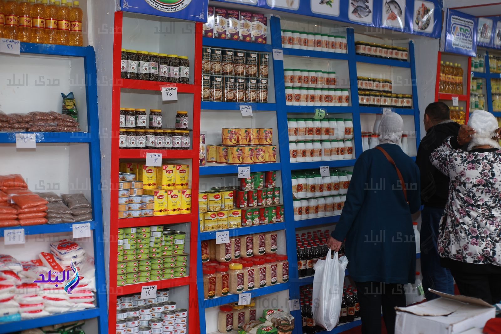 منافذ وزارة الزراعة 