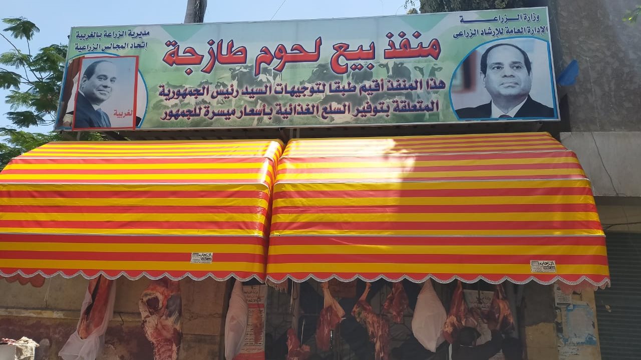 وكيل الزراعة بالغربية: زيادة الكميات اللازمة من السلع 