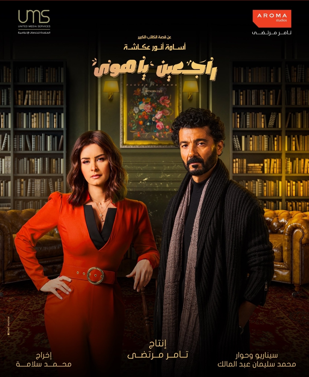 IMG_٢٠٢٢٠٣١٢_١٧٢٣٠١