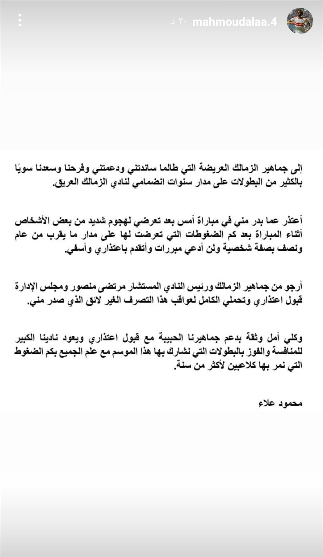 IMG_٢٠٢٢٠٣١٢_١٩٢٩٥٠