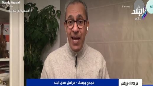 مجدي يوسف 