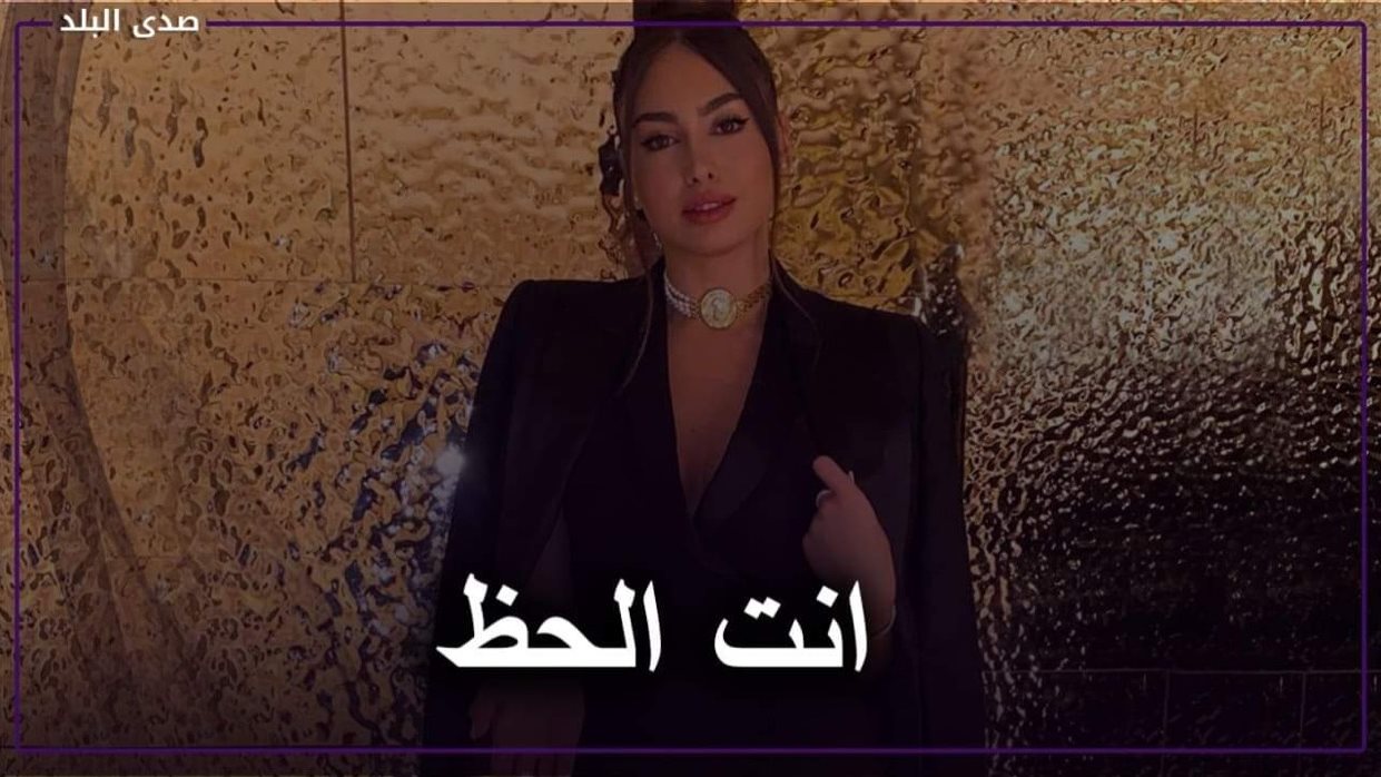 طارق العريان يعلن ارتباطه بـ نيكول سعفان