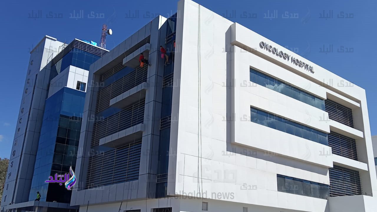 مركز الأورام