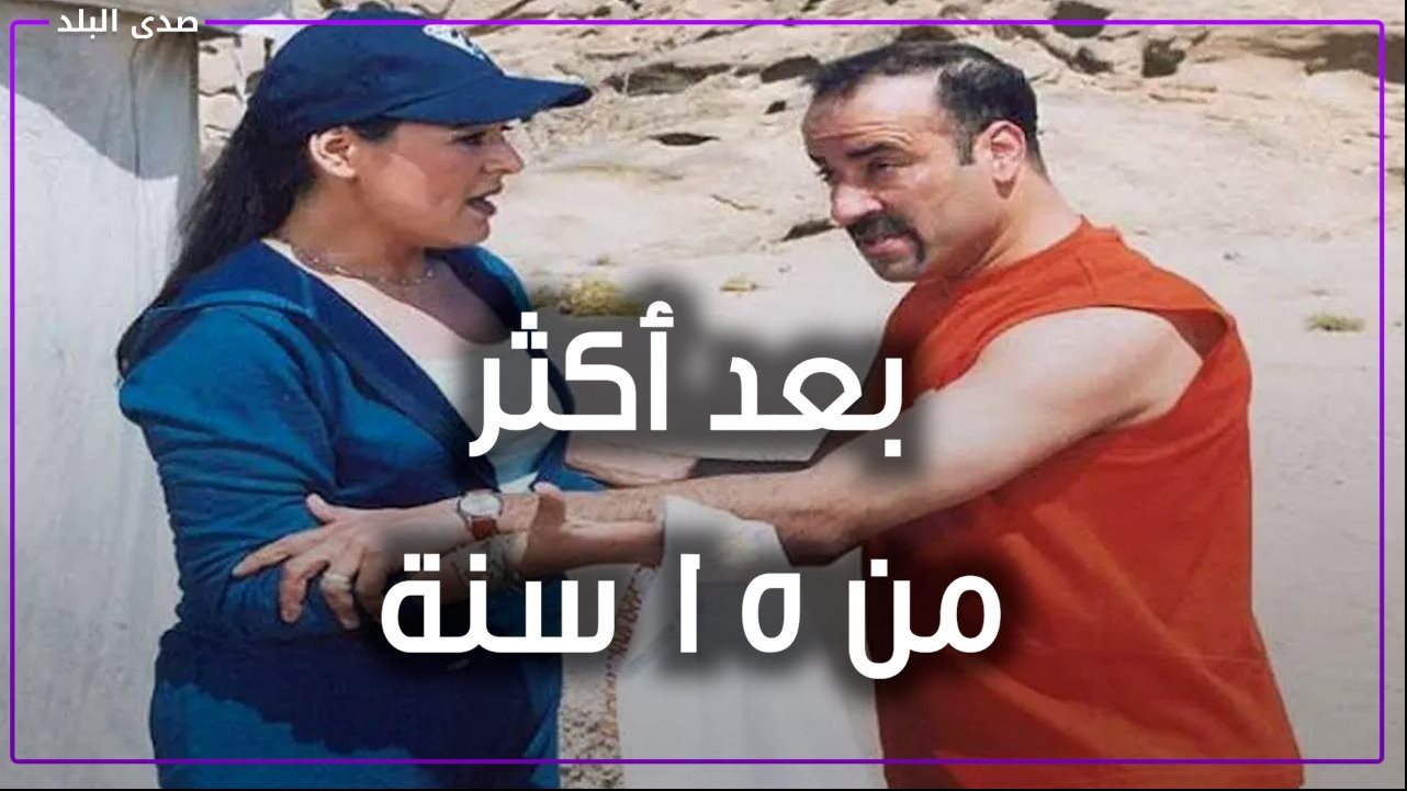 نيفين مندور بعد أكثر من ١٥ سنة