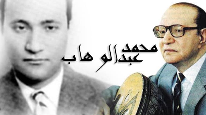 محمد عبد الوهاب