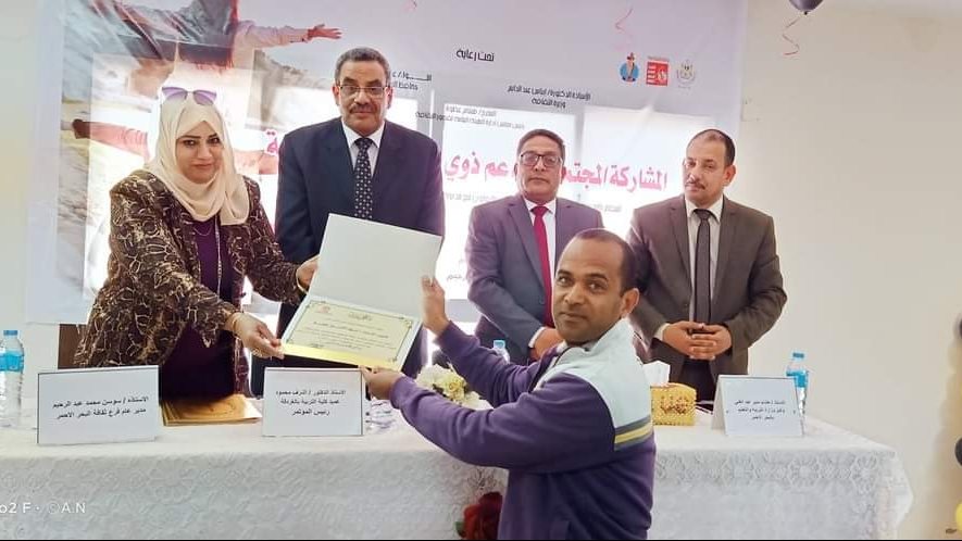 من فعاليات المؤتمر