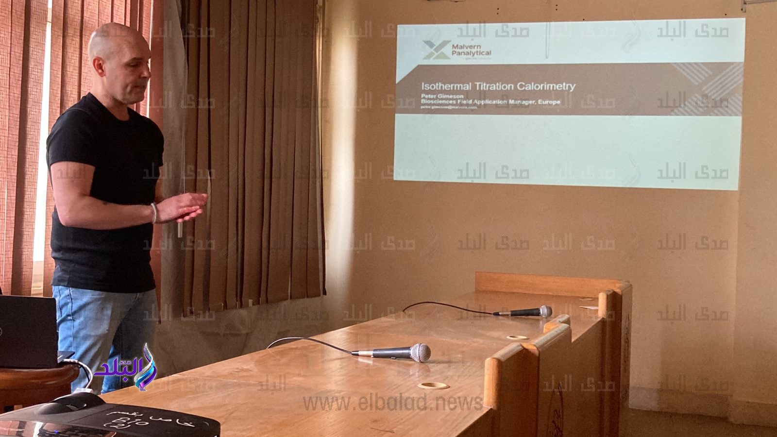 جامعة حلوان