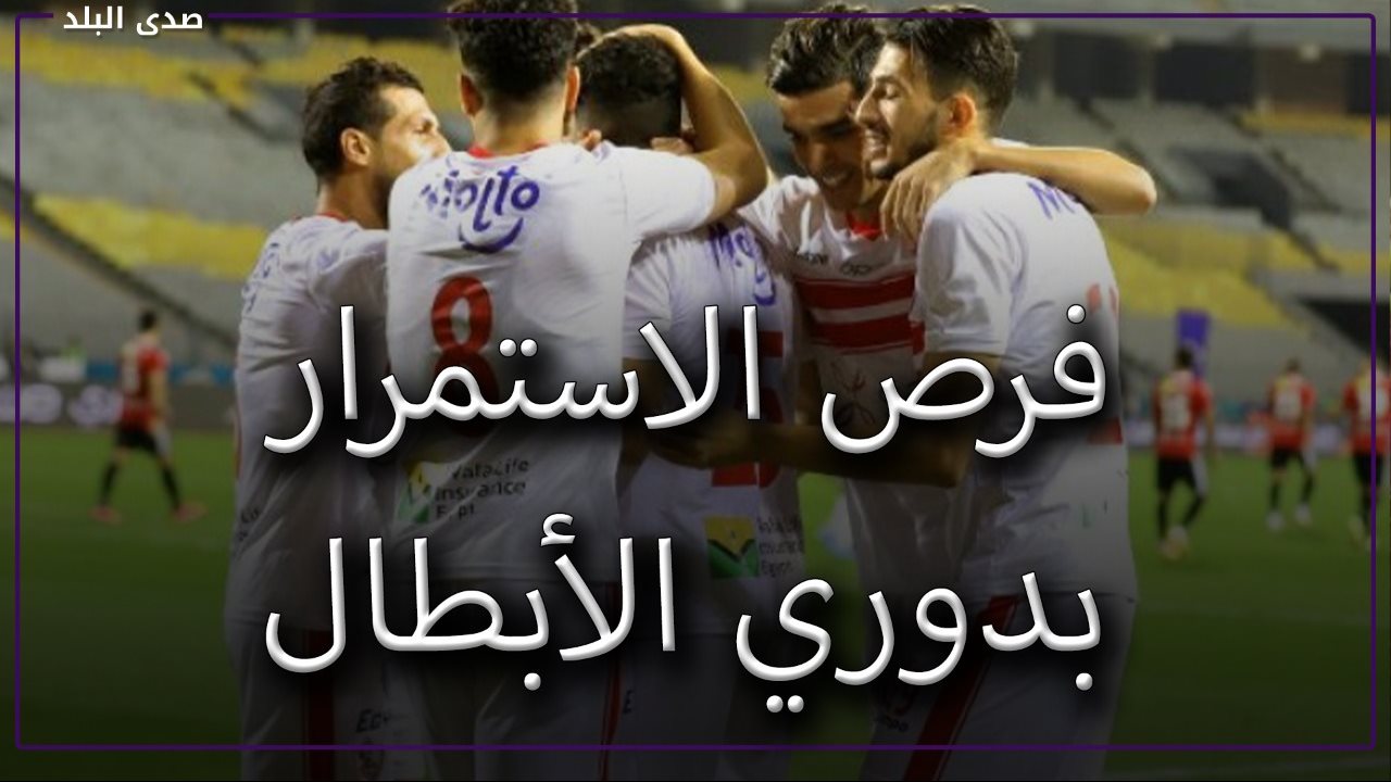 صدمة لنادي الزمالك وقرارت ثورية ضد اللاعبين .. فيديو 