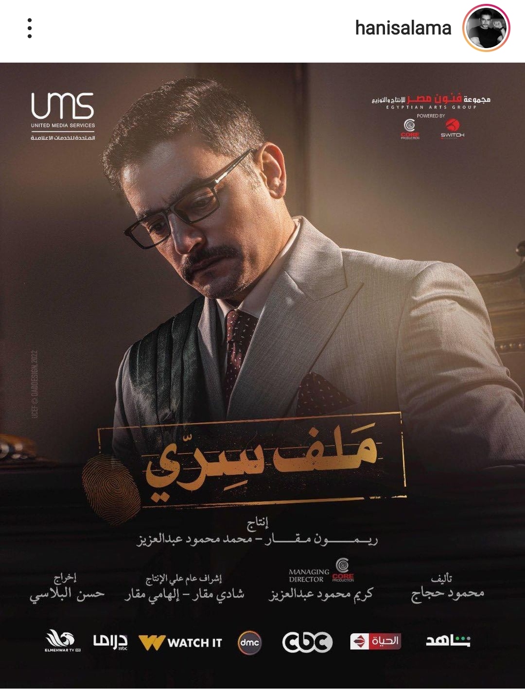 IMG_٢٠٢٢٠٣١٣_١٦١٩٠٢