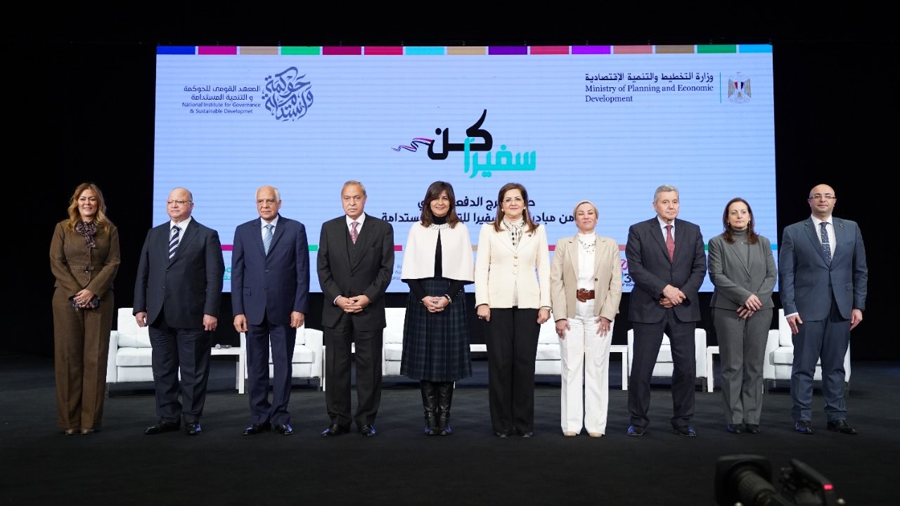 جانب من احتفالية مبادرة كن سفيرًا