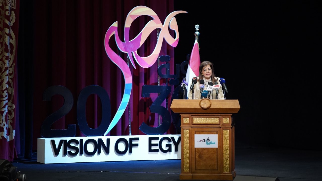 الدكتورة هالة السعيد وزيرة التخطيط