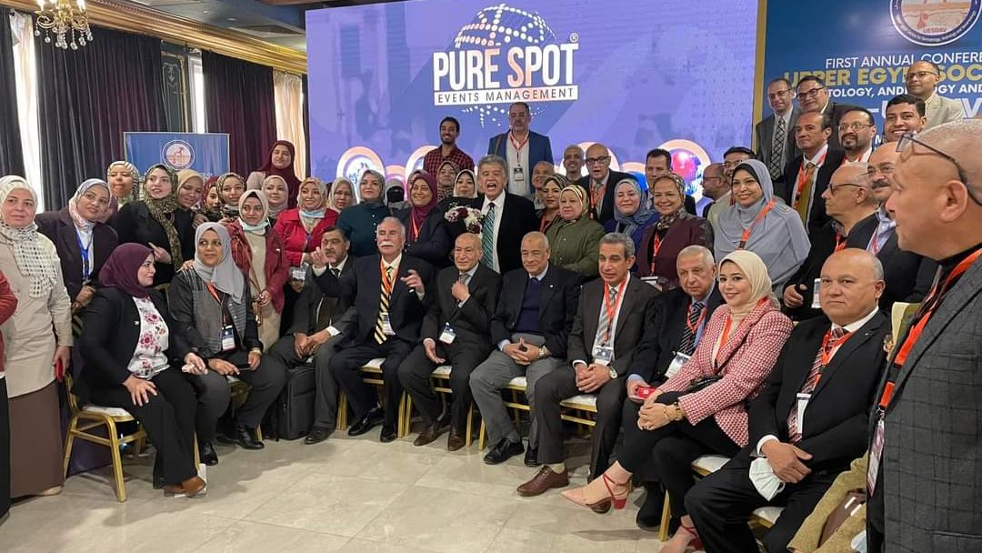 المؤتمر الأول للأمراض الجلدية 