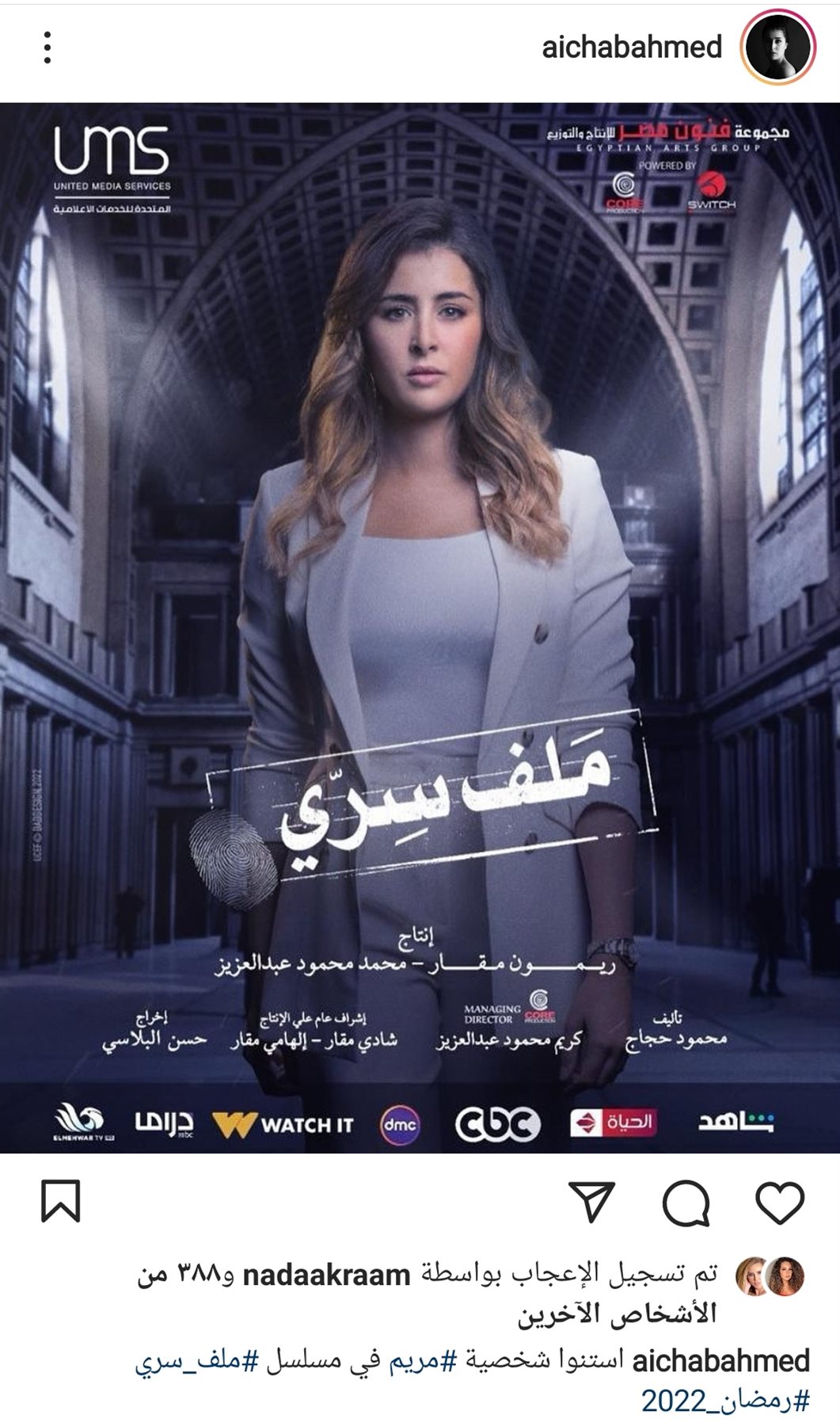 IMG_٢٠٢٢٠٣١٣_١٨١٩٣٠