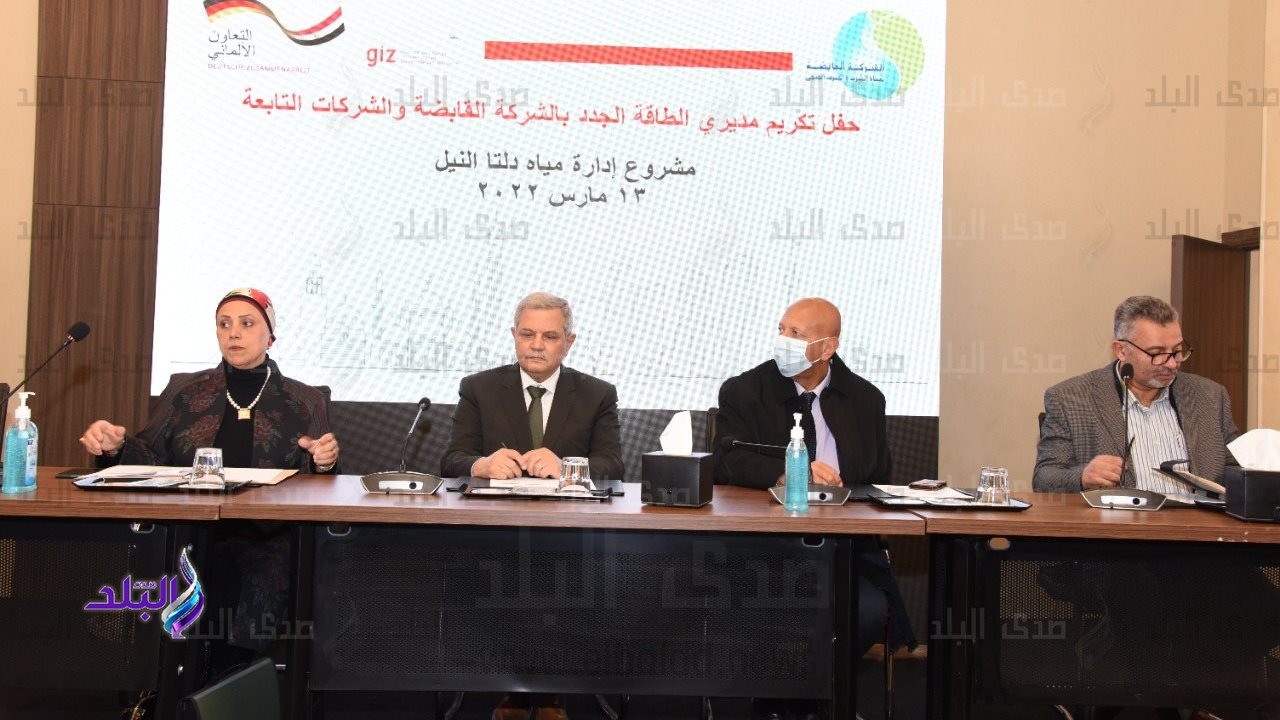 تكرم مهندسى الطاقة الجدد
