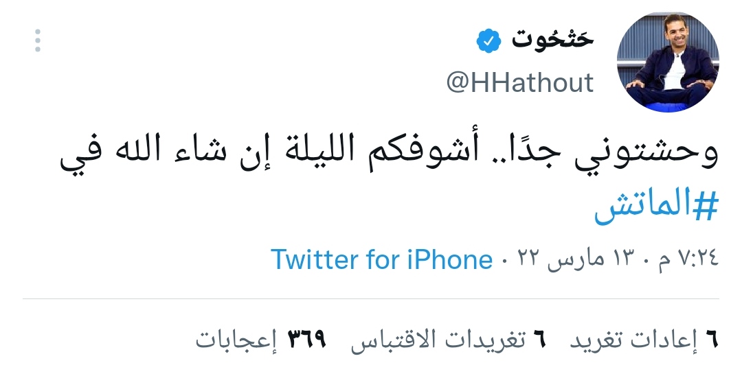 IMG_٢٠٢٢٠٣١٣_١٩٣٧٣٦