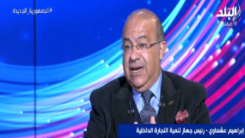 الدكتور إبراهيم عشماوي