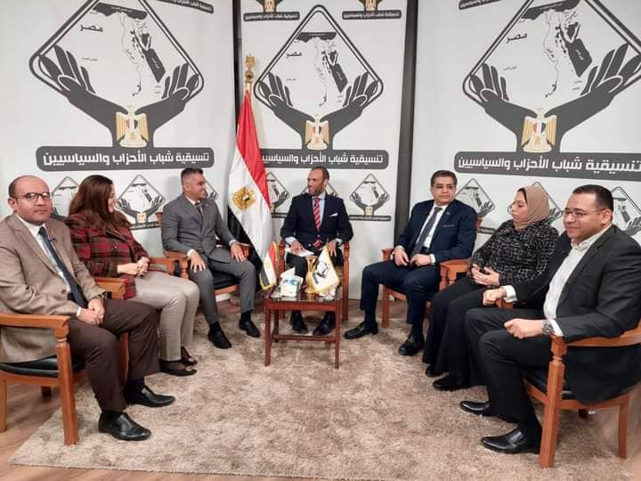 تنسيقية شباب الأحزاب والسياسيين
